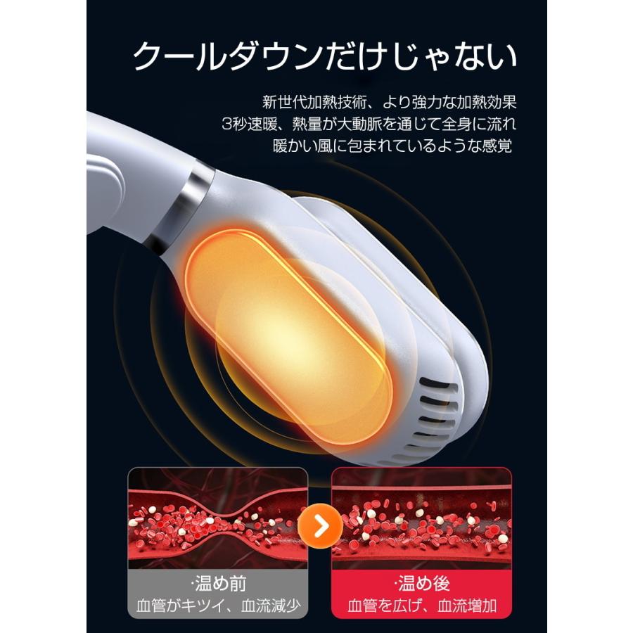 ネッククーラ ネックウォーマー 首掛け式 2in1夏冬兼用 冷熱制御 6段階