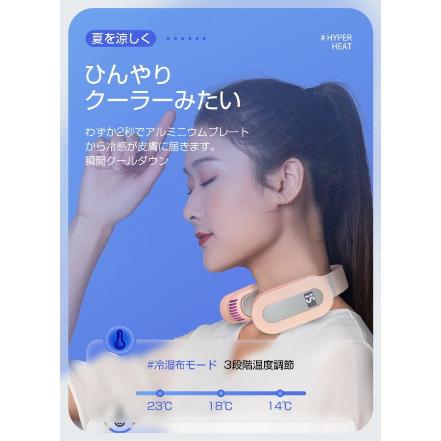 冬はホット　ネッククーラー　夏はひんやり、 ネッククーラ ネックウォーマー 首掛け式 2in1夏冬兼用 冷熱制御 6段階