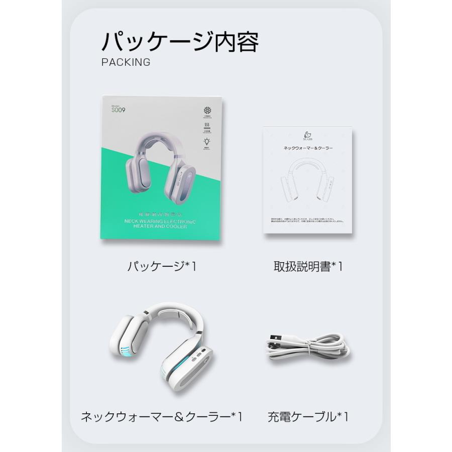 ネックウォーマー クーラ 首掛け ネッククーラー 温度調節 3段階加熱 3