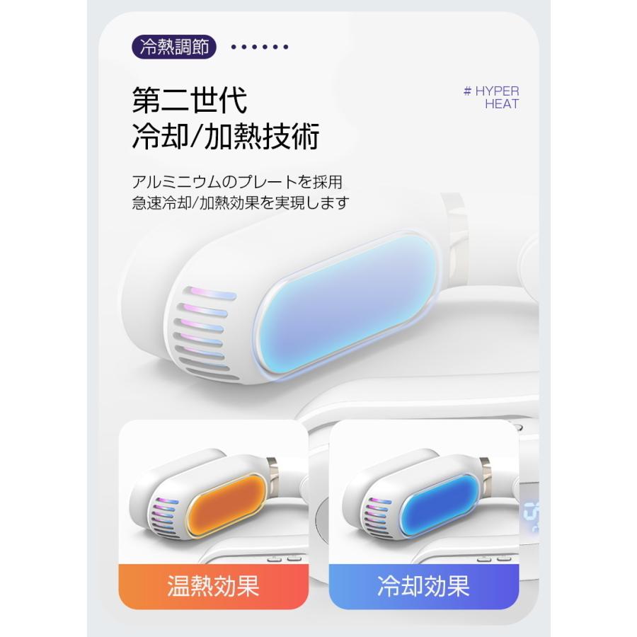 ネックウォーマー クーラ 首掛け ネッククーラー 温度調節 3段階加熱 3