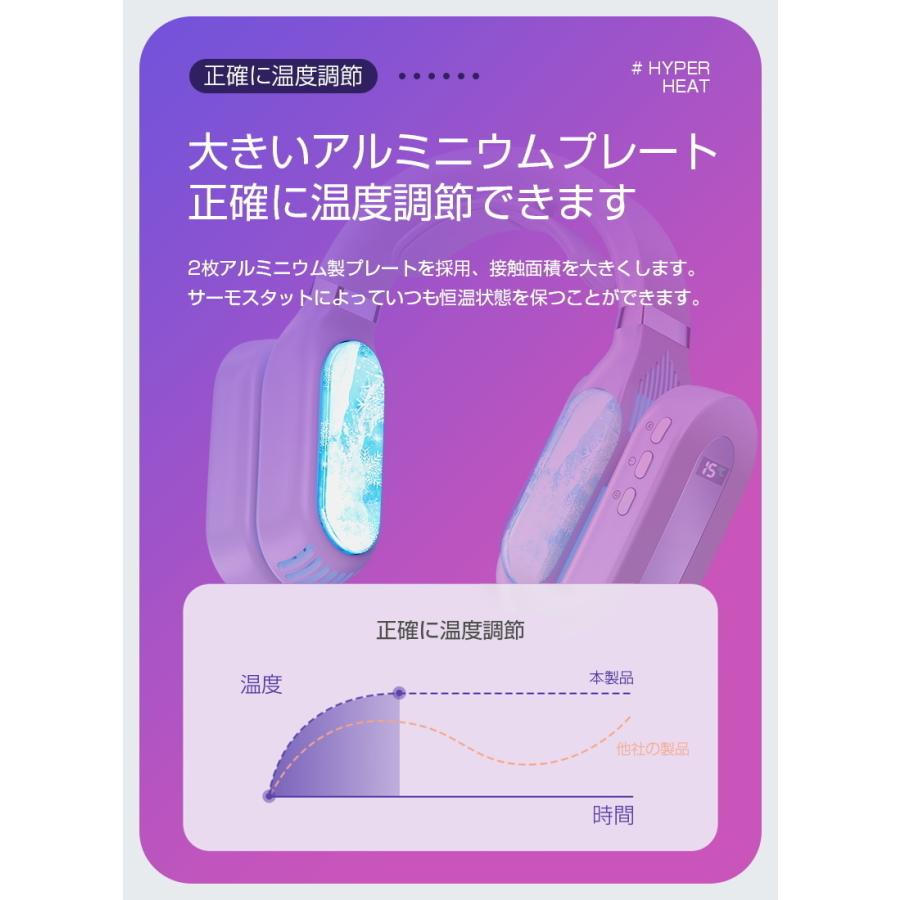 【クーポンで3480円★売り尽くしセール】 ネックウォーマー クーラ 首掛け ネッククーラー 温度調節 3段階加熱 3段階冷却 夏冬使える クールダウン クーリング｜meiseishop｜06