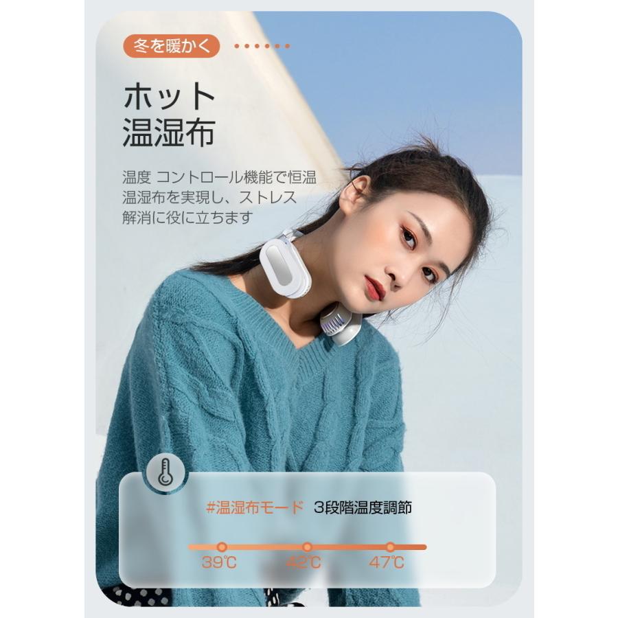 ネックウォーマー クーラ 首掛け ネッククーラー 温度調節 3段階加熱 3