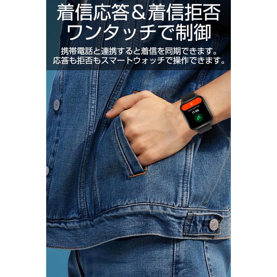 スマートウォッチ スマートブレスレット 腕時計 歩数計 心拍計 消費カロリー 24種の運動モード 温度測定 Bluetooth5.0 大画面 1.7インチ｜meiseishop｜14