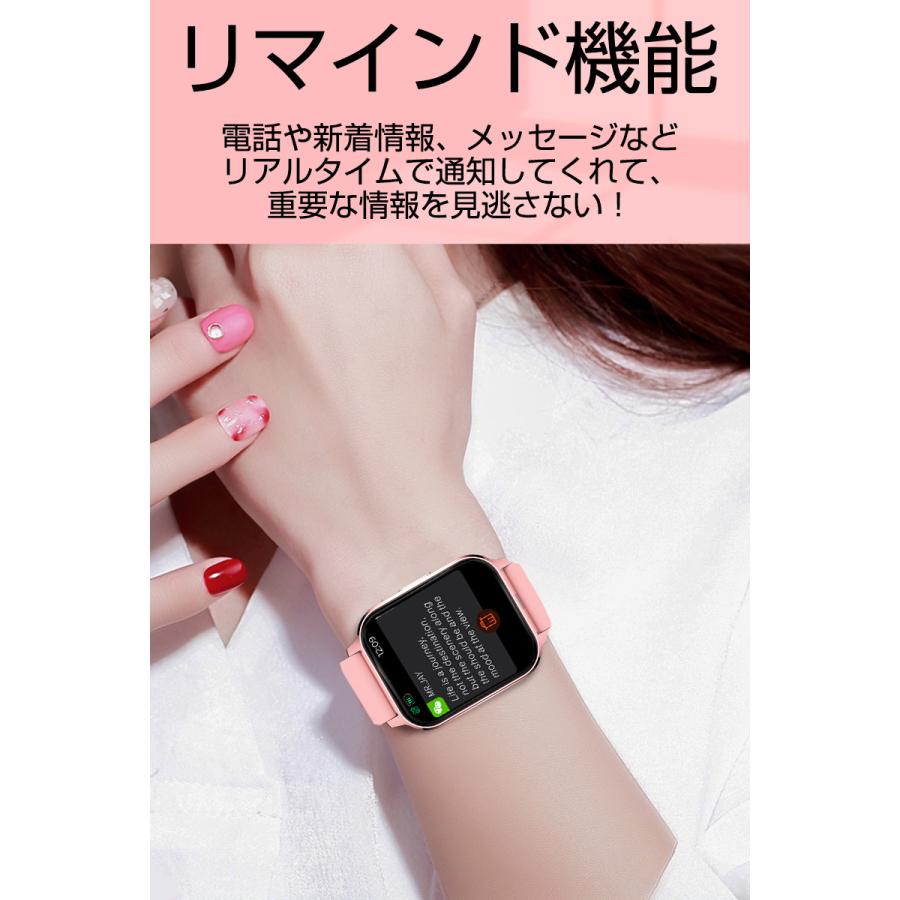 スマートウォッチ スマートブレスレット 腕時計 歩数計 心拍計 消費カロリー 24種の運動モード 温度測定 Bluetooth5.0 大画面 1.7インチ｜meiseishop｜11