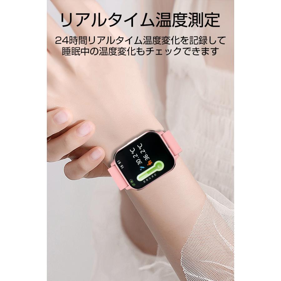 スマートウォッチ スマートブレスレット 腕時計 歩数計 心拍計 消費カロリー 24種の運動モード 温度測定 Bluetooth5.0 大画面 1.7インチ｜meiseishop｜12