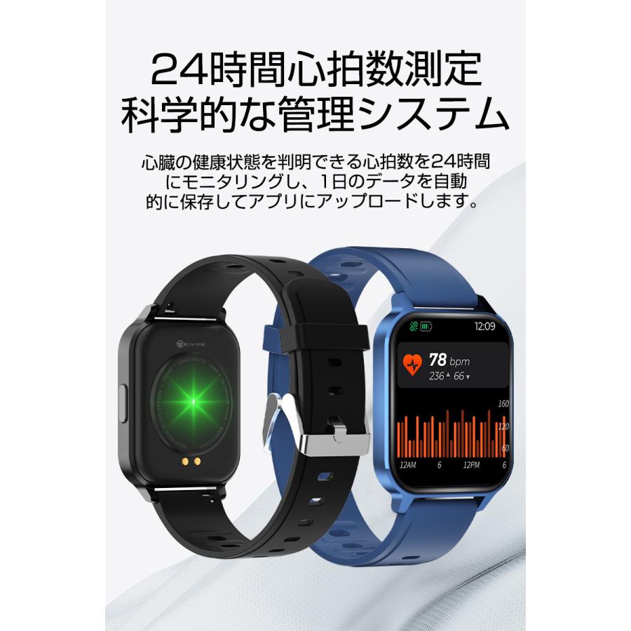 明誠 スマートウォッチ スポーツウォッチ 腕時計 マルチ運動モード 24 