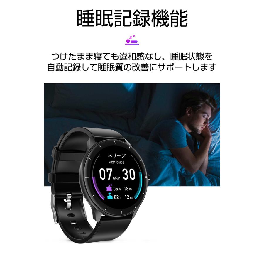 明誠 スマートウォッチ IP68防水 1.28インチ 腕時計 活動量計