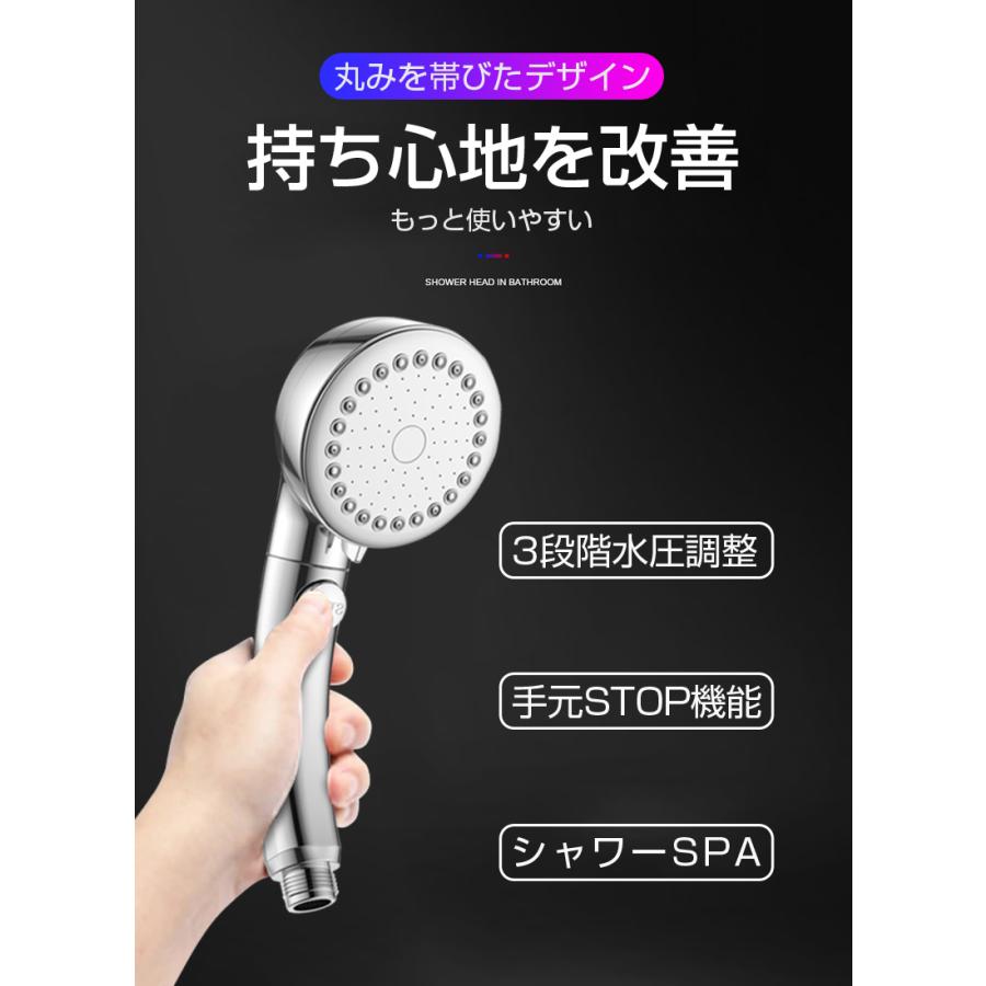 シャワーヘッド マイクロバブル シャワー 増圧 節水 3階段噴水モード