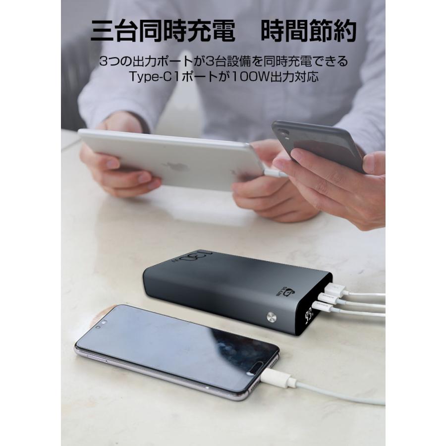 明誠 モバイルバッテリー 30000mAh 大容量 防災電源 100W高速 明誠 モバイルバッテリー 30000mAh 大容量 防災電源 100W高速