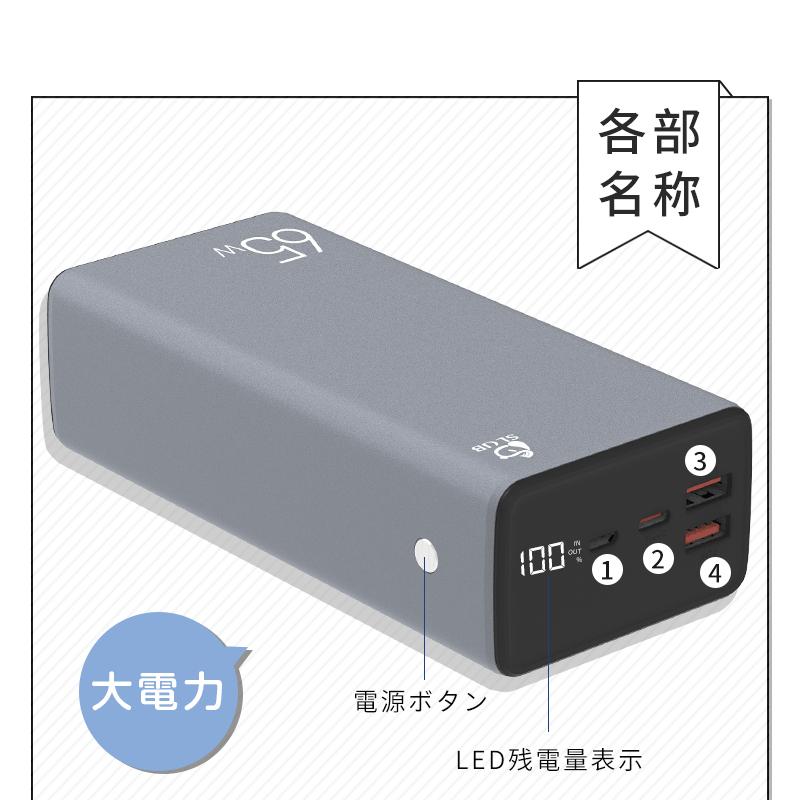 明誠 モバイルバッテリー 40000mAh大容量 パワーバンク 防災電源
