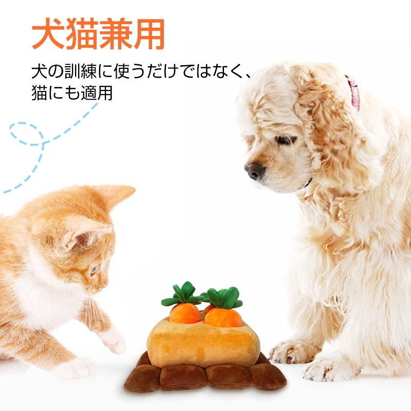 世界の人気ブランド ペットおもちゃ ノーズワーク 知育玩具 餌隠し 丈夫 高品質 Ppコットン詰め物 ペット用品 いぬ ぬいぐるみ 人参 トイ 遊び場所 運動不足 ストレス解消 犬歯磨き 新商品