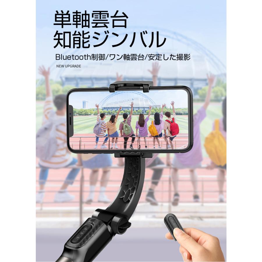 明誠 ジンバル 自撮り棒 セルカ棒 1軸 三脚 一脚兼用 Bluetooth