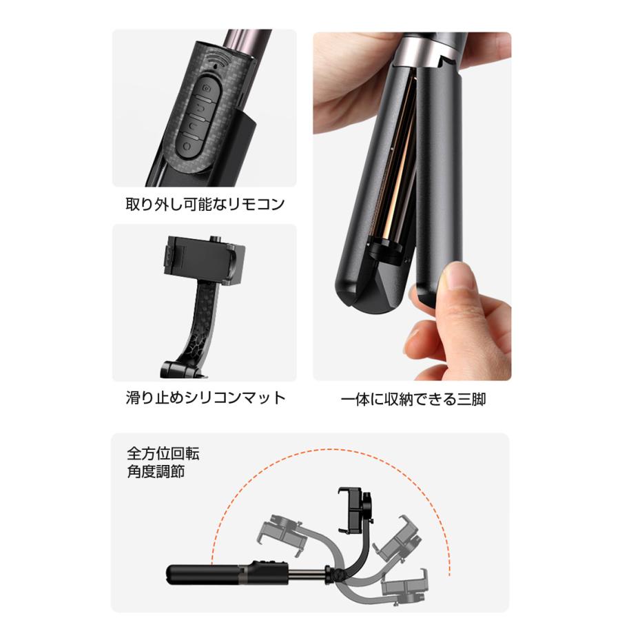 明誠 ジンバル 自撮り棒 セルカ棒 1軸 三脚 一脚兼用 Bluetooth