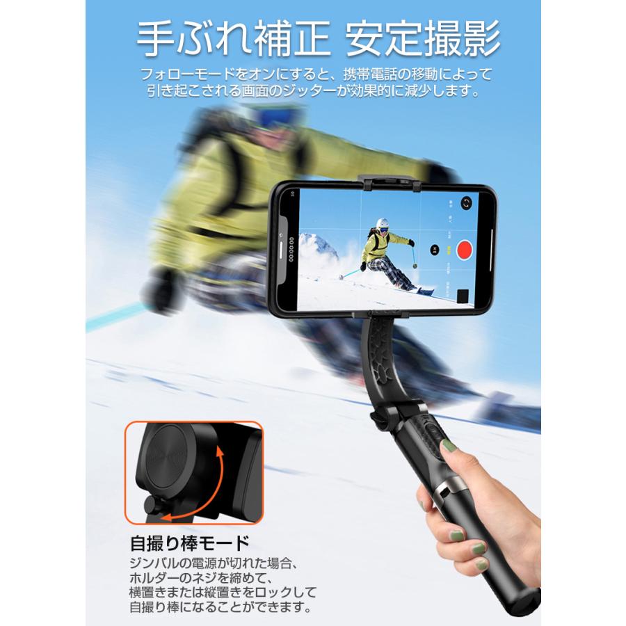 明誠 ジンバル 自撮り棒 セルカ棒 1軸 三脚 一脚兼用 Bluetooth