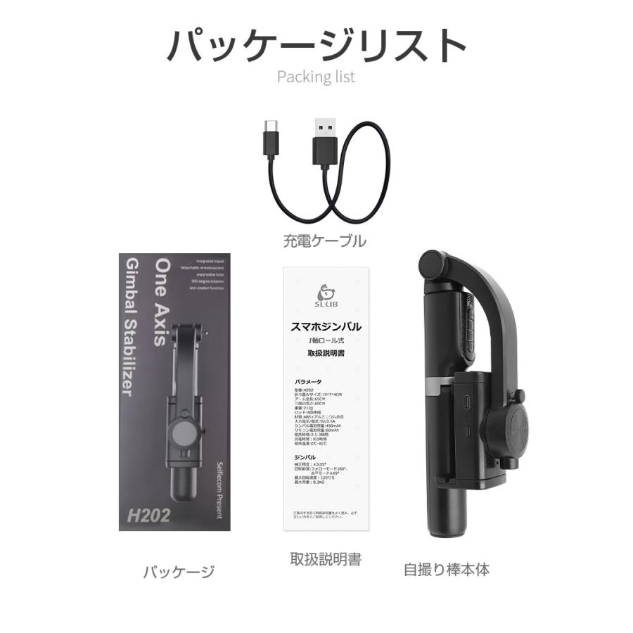 明誠 ジンバル 自撮り棒 セルカ棒 三脚 一脚 Bluetooth リモコン