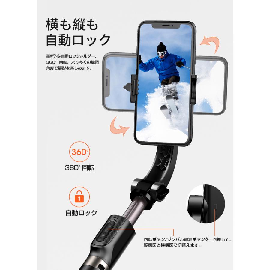 ジンバル　自撮り棒　ケース付き Amazon | スマホ ジンバル 自撮り棒 三脚 セルカ棒 無線