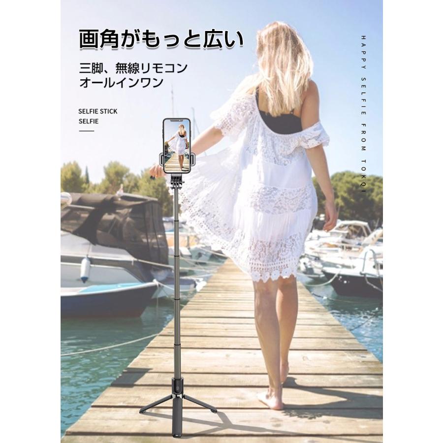 自撮り棒 セルカ棒 三脚/一脚兼用 Bluetooth リモコン付き 無線送信 リモートカメラ 68cm 115g 軽量 5段階伸縮 360°回転ホルダー 角度自由調節 スタンド 多用途 | 明誠 | 18