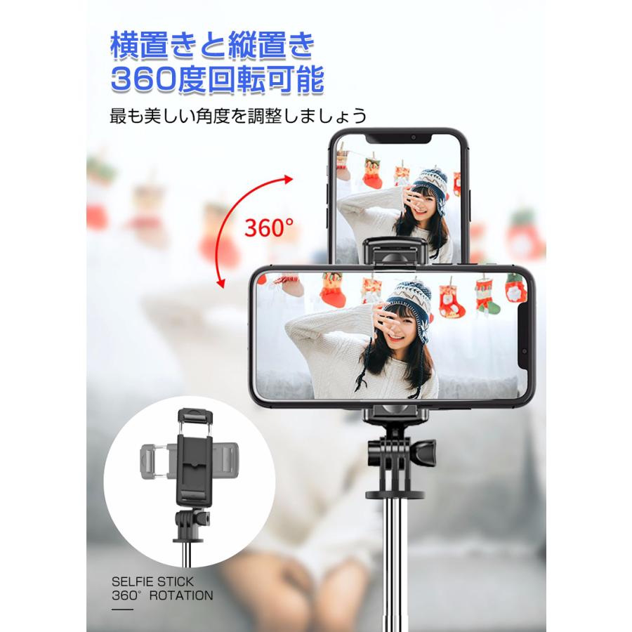 自撮り棒 セルカ棒 三脚/一脚兼用 Bluetooth リモコン付き 無線送信 リモートカメラ 68cm 115g 軽量 5段階伸縮 360°回転ホルダー 角度自由調節 スタンド 多用途 | 明誠 | 03