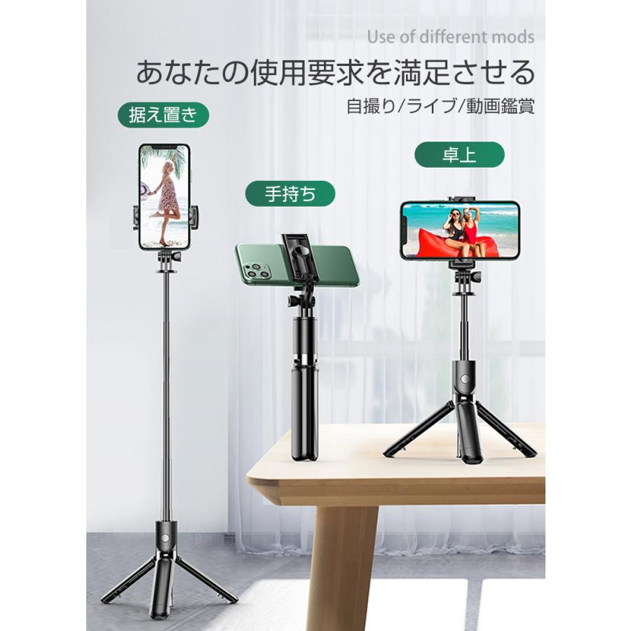 自撮り棒 セルカ棒 三脚 Bluetooth リモコン付き 自撮り 生中継 遠隔撮影 映画鑑賞 キャス主 折りたたみ コンパクト Iphone Android スマホ Gopro対応 680mm 明誠ショップ 通販 Paypayモール