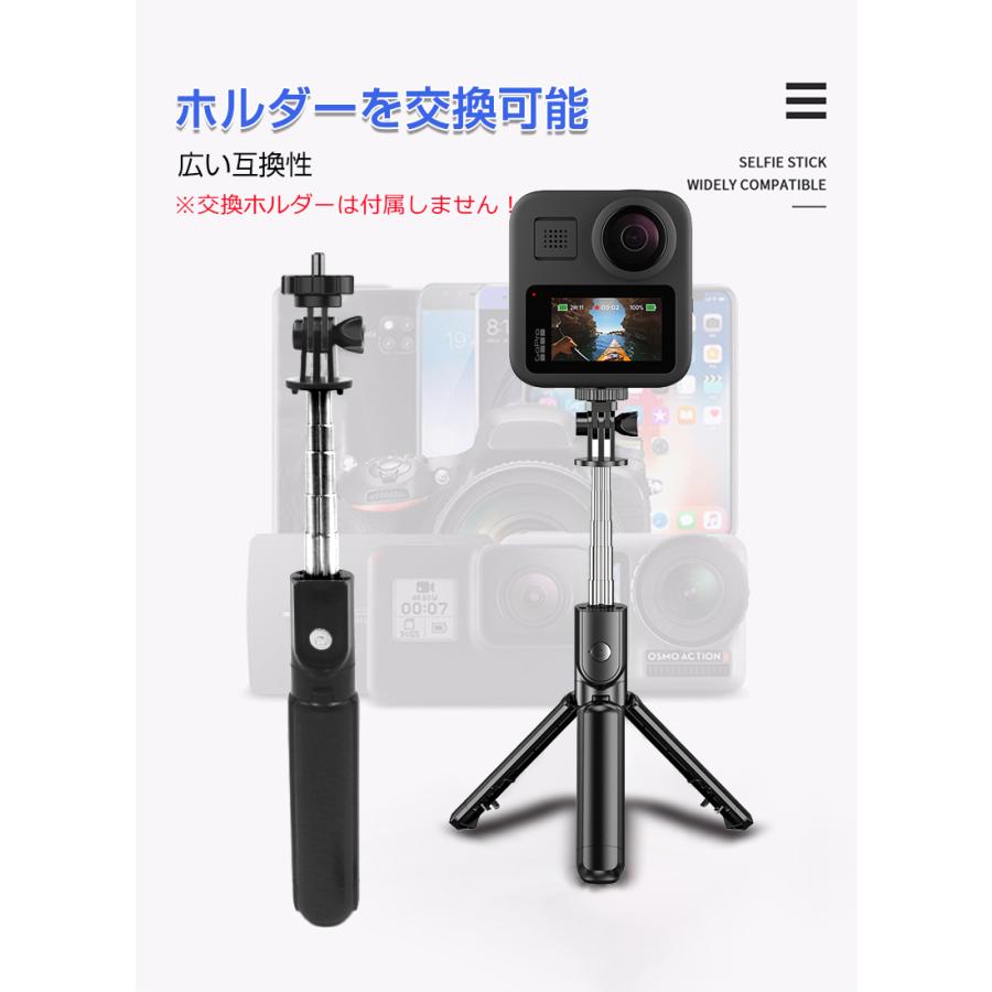 明誠 自撮り棒 セルカ棒 三脚 Bluetooth リモコン付き 自撮り 生