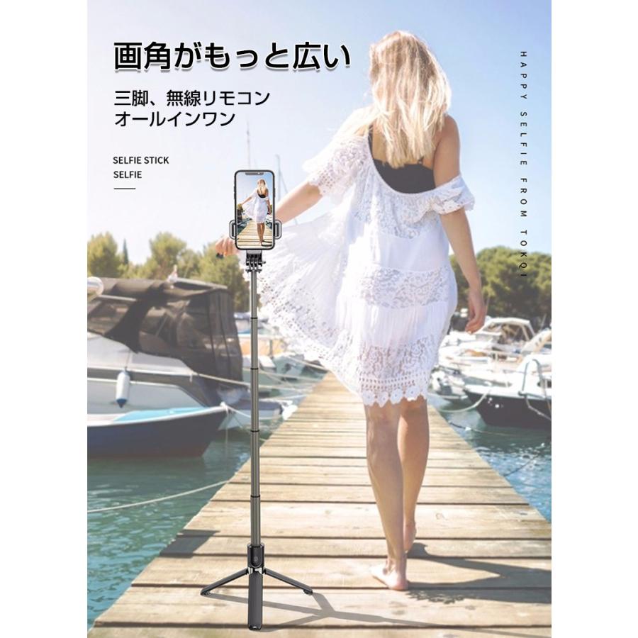 自撮り棒 セルカ棒 三脚 Bluetooth リモコン付き 自撮り 生中継 遠隔撮影 映画鑑賞 キャス主 折りたたみ収納 コンパクト iPhone Android スマホ Gopro対応 680mm | 明誠 | 18