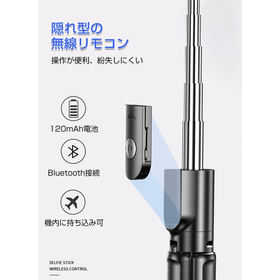 自撮り棒 セルカ棒 三脚 Bluetooth リモコン付き 自撮り 生中継 遠隔撮影 映画鑑賞 キャス主 折りたたみ収納 コンパクト iPhone Android スマホ Gopro対応 680mm | 明誠 | 19
