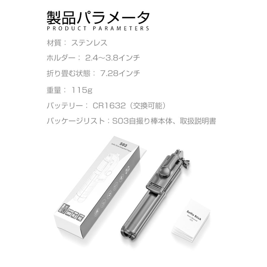 自撮り棒 セルカ棒 三脚 Bluetooth リモコン付き 自撮り 生中継 遠隔撮影 映画鑑賞 キャス主 折りたたみ収納 コンパクト iPhone Android スマホ Gopro対応 680mm | 明誠 | 20