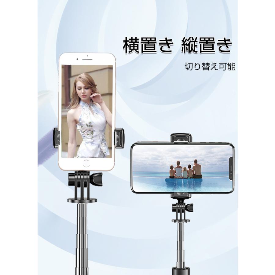 明誠 自撮り棒 セルカ棒 三脚 Bluetooth リモコン付き 自撮り 生