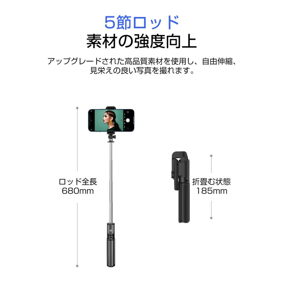 自撮り棒 セルカ棒 三脚 Bluetooth リモコン付き 自撮り 生中継 遠隔撮影 映画鑑賞 キャス主 折りたたみ収納 コンパクト iPhone Android スマホ Gopro対応 680mm | 明誠 | 08