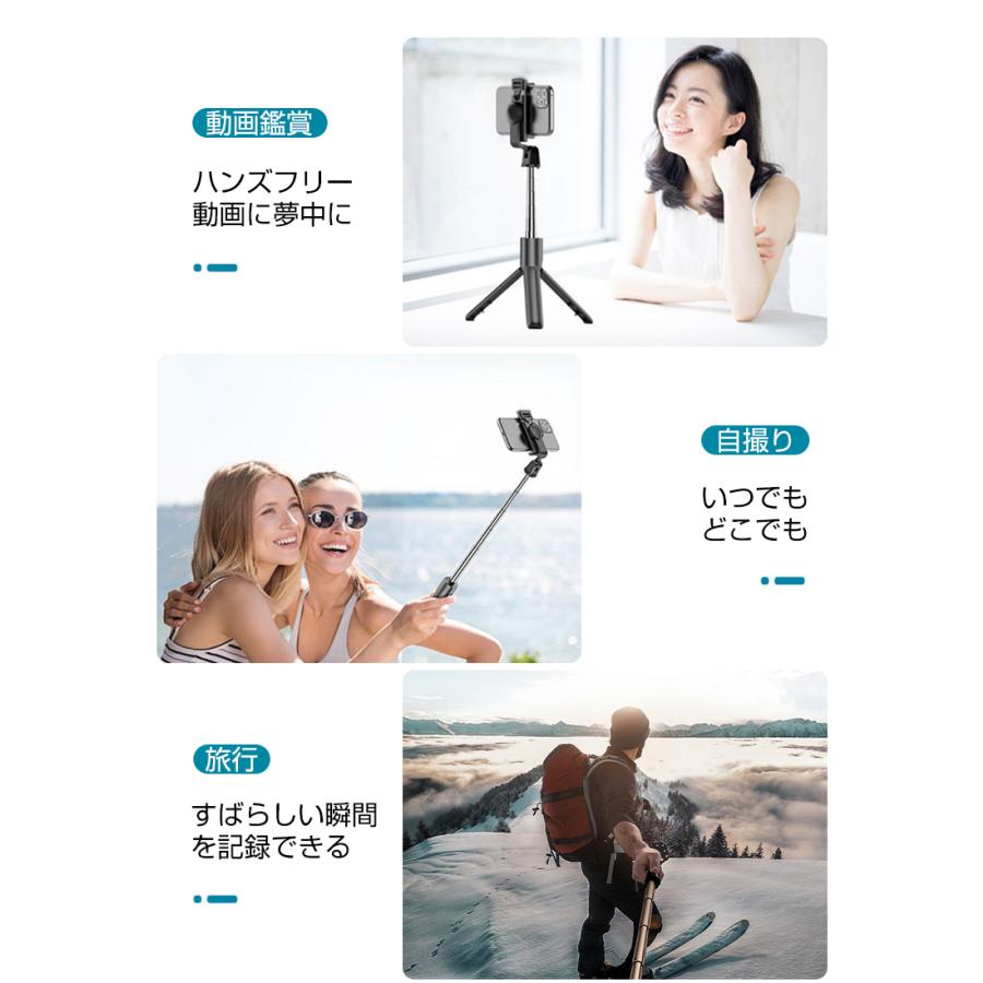 自撮り棒 セルカ棒 三脚 Bluetooth リモコン付き 自撮り 生中継 遠隔撮影 映画鑑賞 キャス主 折りたたみ収納 コンパクト iPhone Android スマホ Gopro対応 680mm | 明誠 | 09