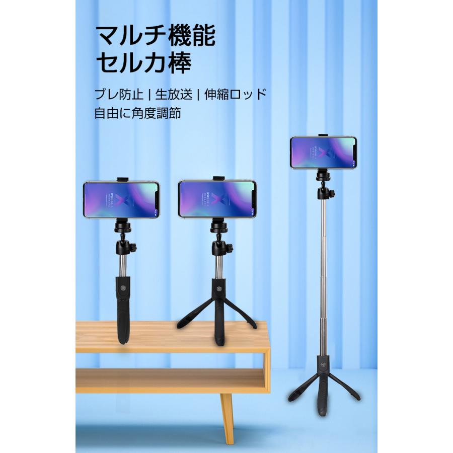 豊富な品 自撮り棒 セルカ棒 三脚 リモコン付き バックミラー付き スタンド 伸縮可 自撮り 生中継 映画鑑賞 折畳み収納 コンパクト 携帯便利 Ios Android Gopro対応1 980円 Aynaelda Com