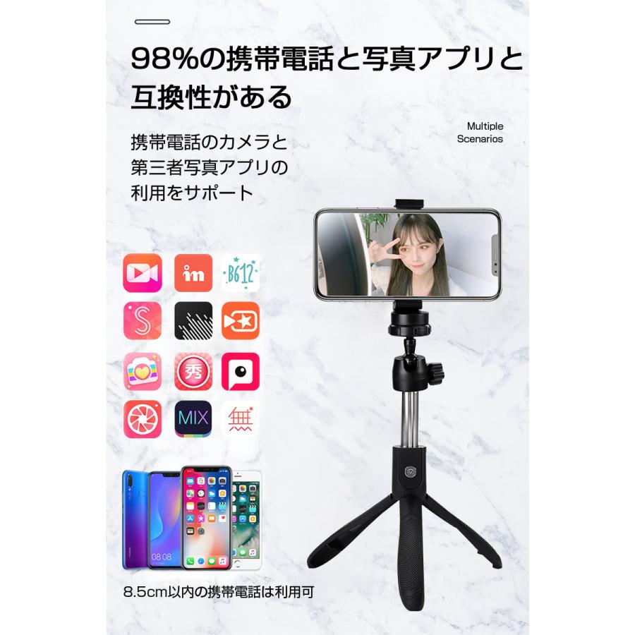 豊富な品 自撮り棒 セルカ棒 三脚 リモコン付き バックミラー付き スタンド 伸縮可 自撮り 生中継 映画鑑賞 折畳み収納 コンパクト 携帯便利 Ios Android Gopro対応1 980円 Aynaelda Com