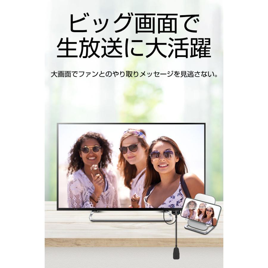 ミラーリング ワイヤレスHDMI 無線HDMI Miracast ストリーミング端末 テレビにスマホの画面を映す Digital AVアダプタ ミラーキャスト アダプタ iOS Android｜meiseishop｜17