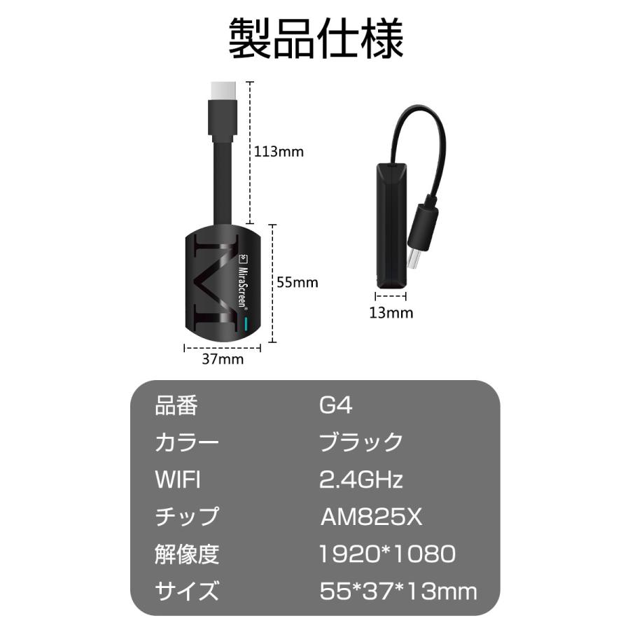 ミラーリング ワイヤレスHDMI 無線HDMI Miracast ストリーミング端末 テレビにスマホの画面を映す Digital AVアダプタ ミラーキャスト  アダプタ iOS Android :1137:明誠ショップ 通販 