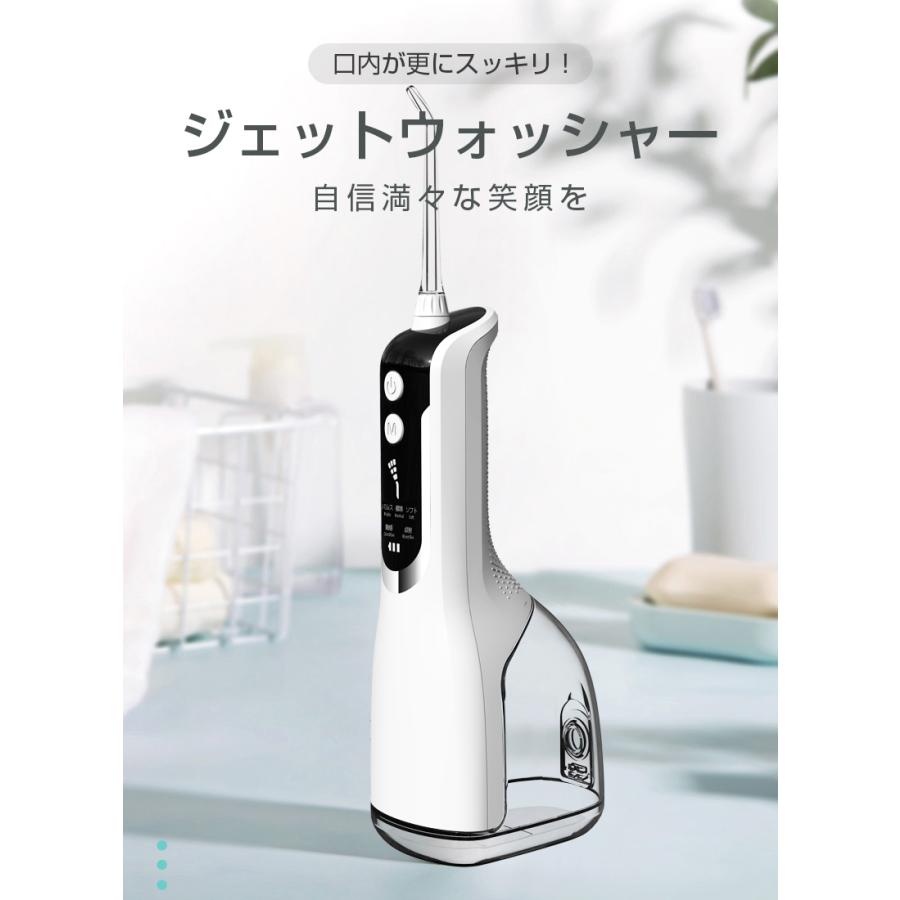明誠 口腔洗浄器 ジェットウォッシャー 口腔洗浄機 据え置き 5つモード
