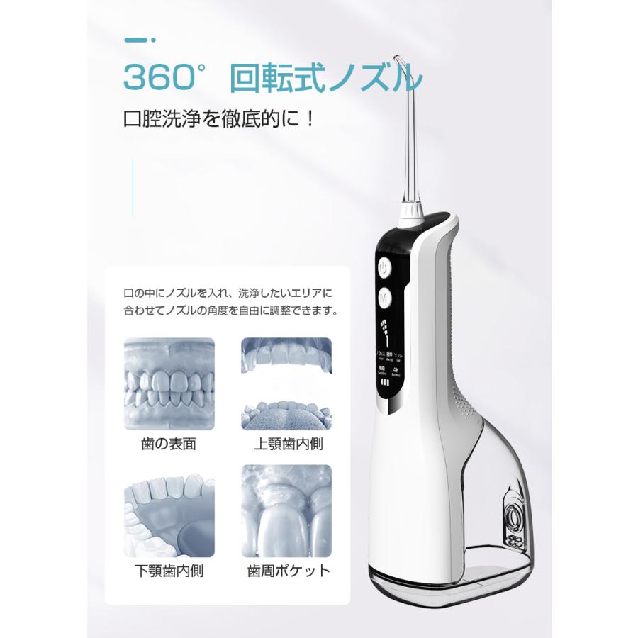 口腔洗浄器 USB充電式 ジェットウォッシャー 携帯用 大容量 IPX7防水 口腔洗浄機 水流洗浄 歯磨き 矯正歯垢洗浄 ウォーターフロス 口臭防止 明誠 口腔洗浄器 ジェットウォッシャー 口腔洗浄機 据え置き 5つモード