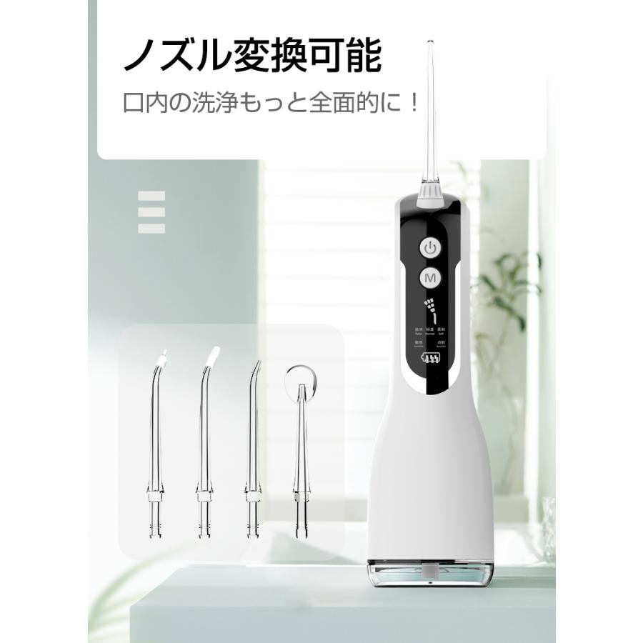 明誠 口腔洗浄器 ジェットウォッシャー 口腔洗浄機 据え置き 5つモード