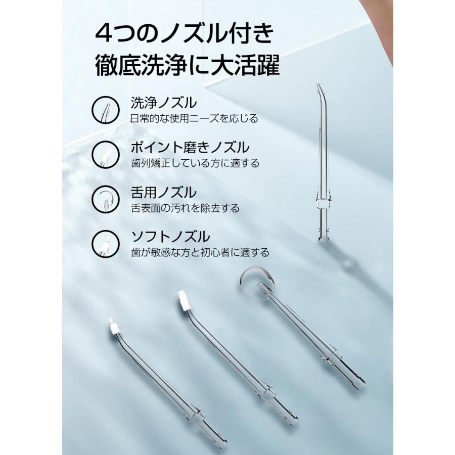 明誠 口腔洗浄器 ジェットウォッシャー 口腔洗浄機 据え置き 5つモード
