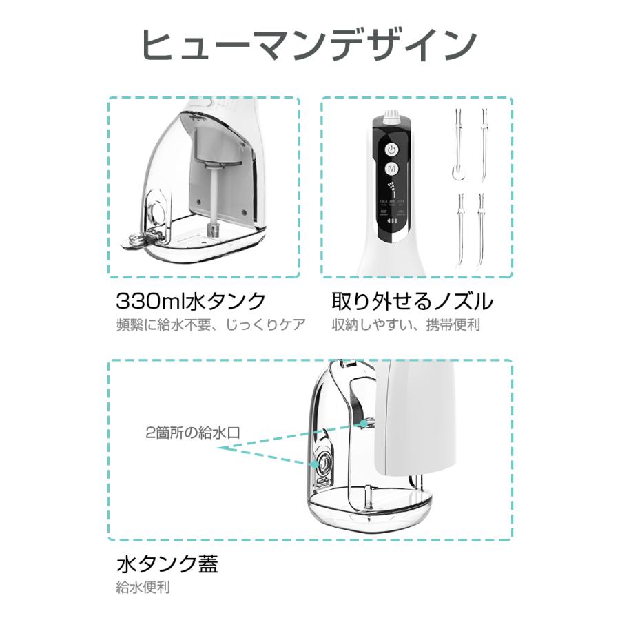 口腔洗浄器 ジェットウォッシャー 歯ブラシ IPX7防水 水流洗浄 強弱切り替え 舌磨きノズル 330ml水タンク 噴射 歯石 日本語取扱説明書付き｜meiseishop｜12