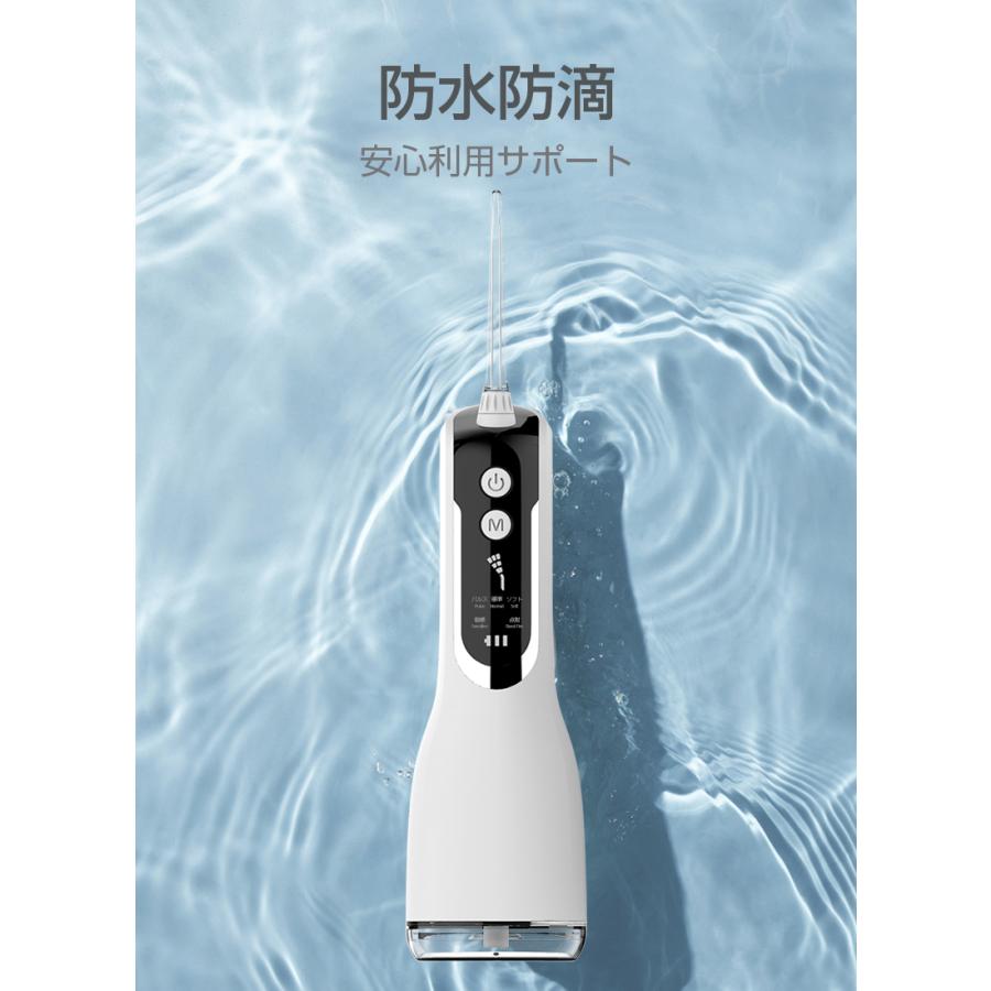 口腔洗浄器 ジェットウォッシャー 歯ブラシ IPX7防水 水流洗浄 強弱切り替え 舌磨きノズル 330ml水タンク 噴射 歯石 日本語取扱説明書付き｜meiseishop｜14