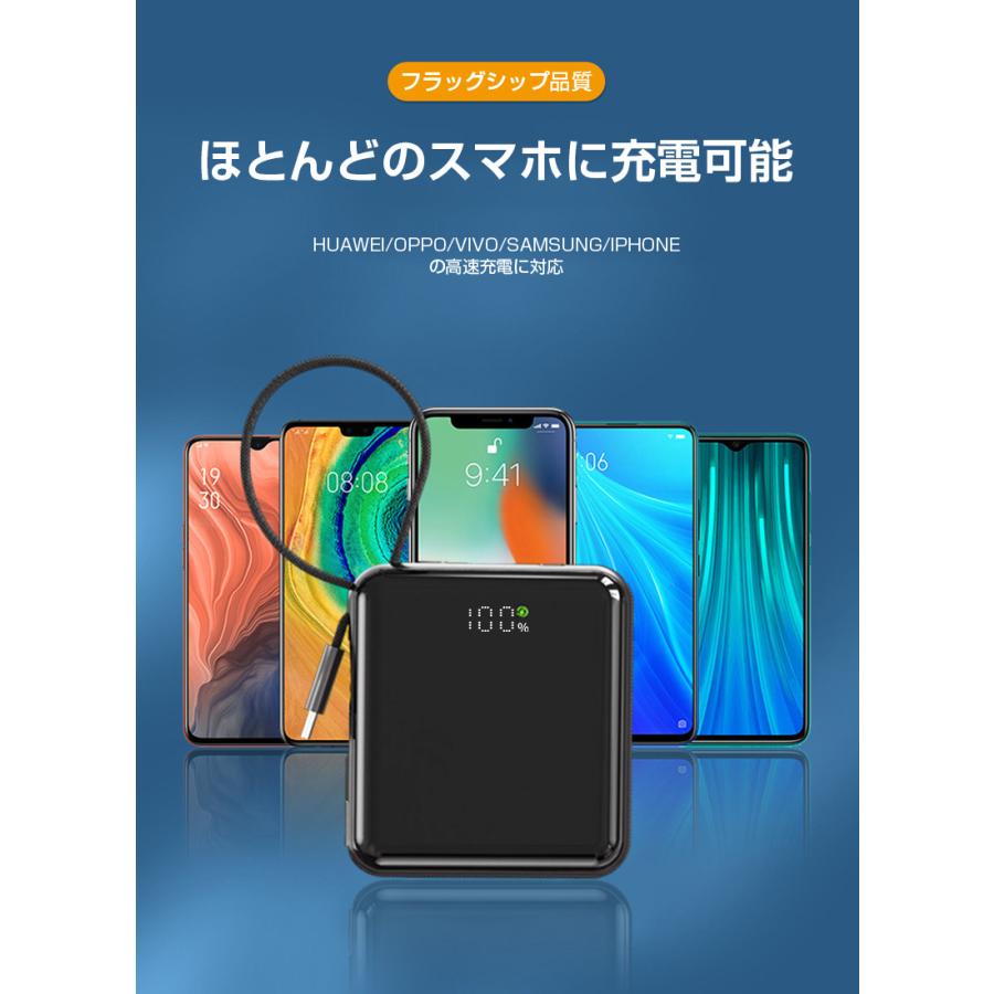 モバイルバッテリー 15000mAh Type-C iPhone 2本ケーブル内蔵 USB-C入力/出力ポート ストラップ機能 安全保護機能搭載 ミニサイズ 軽量 PSE認証済み｜meiseishop｜16