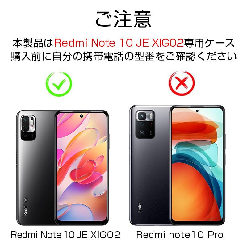 Redmi Note 10 JE XIG02 / Redmi Note 10T スマホケース TPU スマホ カバー 携帯電話 ケース 衝撃吸収 傷防止 耐衝撃 軽量 ソフトケース クリア 滑り止め｜meiseishop｜03