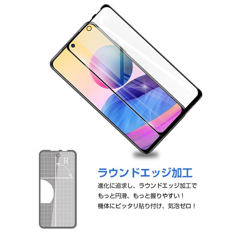 【2枚セット】Redmi Note 10 JE XIG02 ガラスフィルム 3D 液晶保護ガラスシート 強化ガラス保護フィルム 全面保護 スマホ画面保護フィルム｜meiseishop｜15