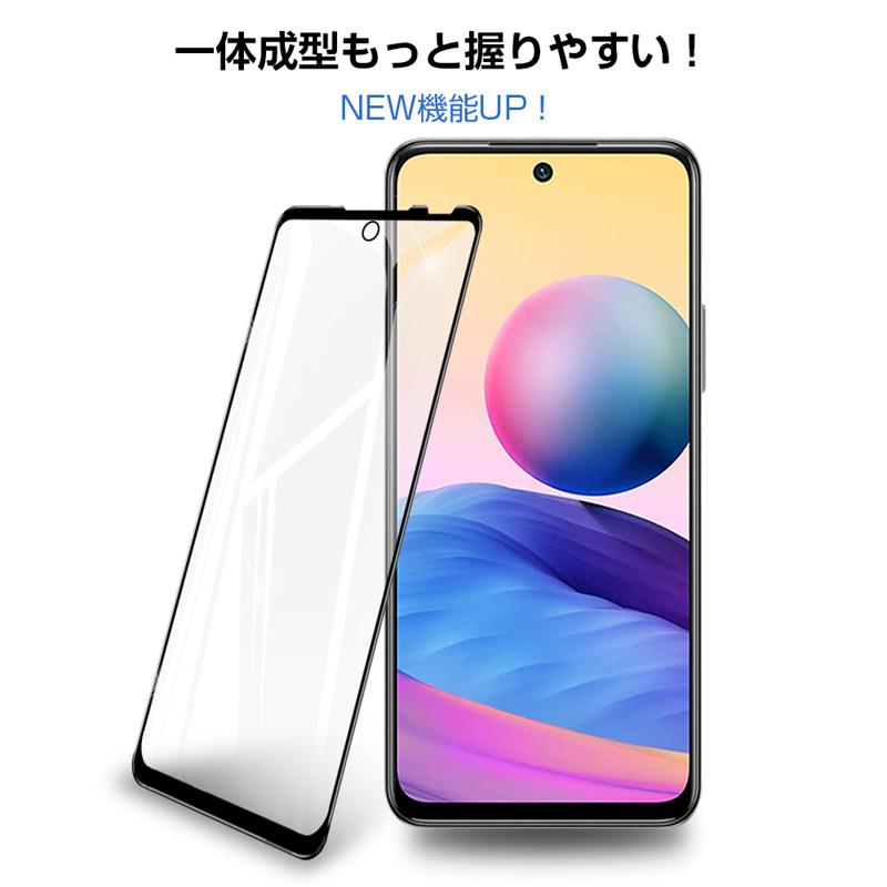 【2枚セット】Redmi Note 10 JE XIG02 ガラスフィルム 3D 液晶保護ガラスシート 強化ガラス保護フィルム 全面保護 スマホ画面保護フィルム｜meiseishop｜09