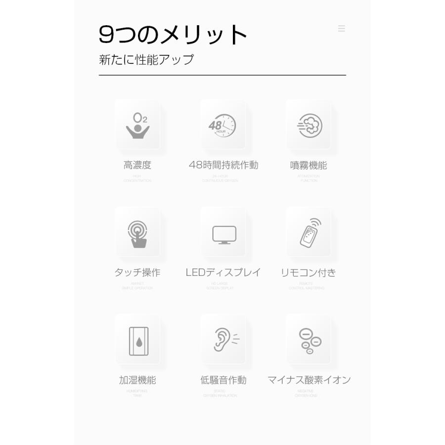 値引可能！　新品定価10万円程家庭用酸素発生機 高濃度酸素発生器 M1O2-S10L（エムワンオーツーエス10エル）（医療用