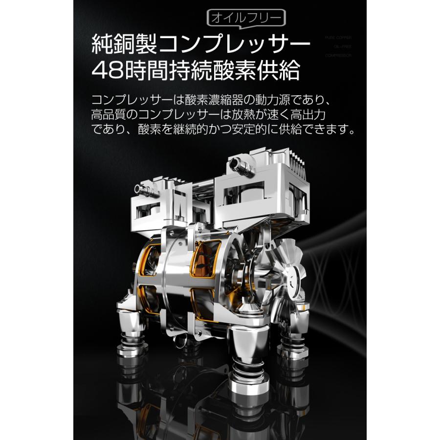 値引可能！　新品定価10万円程家庭用酸素発生機 明誠 酸素発生器 家庭用酸素濃縮器 酸素吸入器 90％高濃度酸素 小型