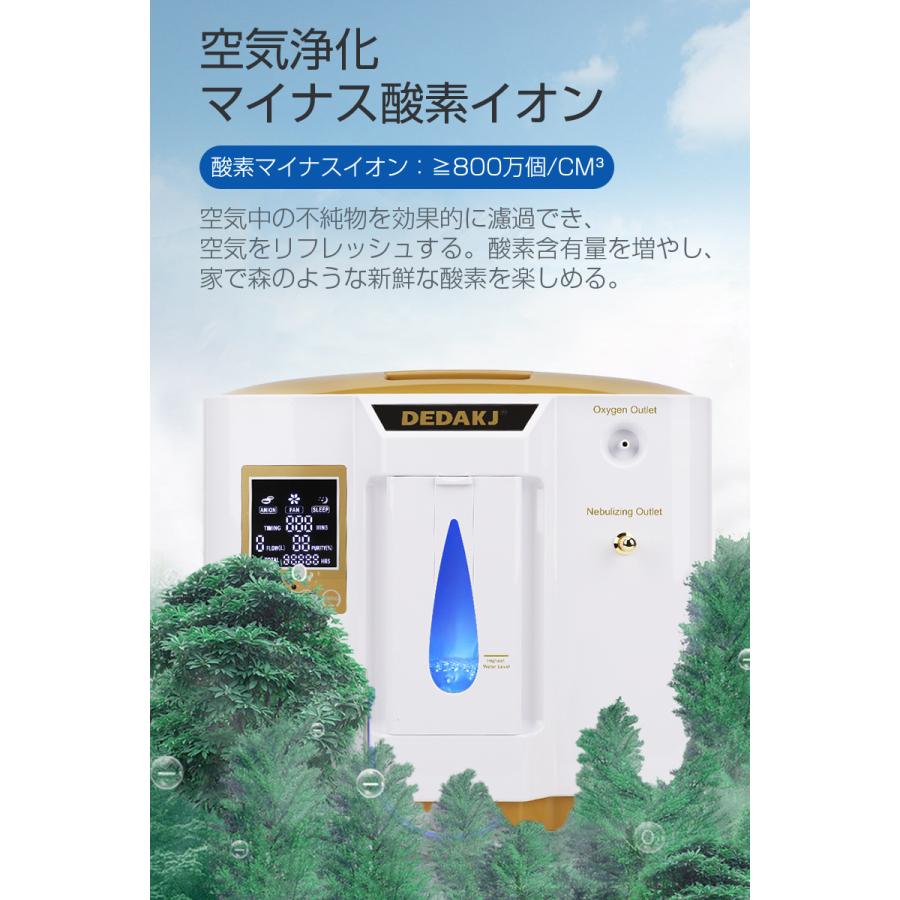 明誠 酸素発生器 酸素濃縮器 携帯酸素発生器 酸素 家庭用 7L 90％高