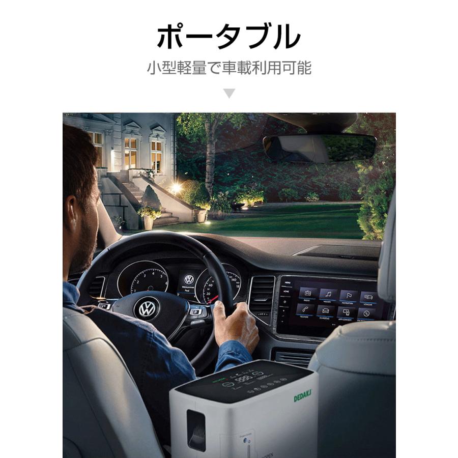 明誠 酸素発生器 家庭用酸素濃縮器 酸素吸入器 モレキュラーシーブ式