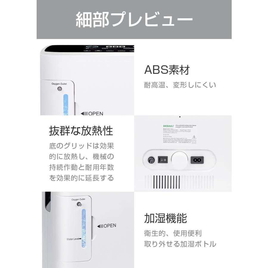 明誠 酸素発生器 家庭用酸素濃縮器 酸素吸入器 モレキュラー 明誠 酸素発生器 家庭用酸素濃縮器 酸素吸入器 モレキュラー