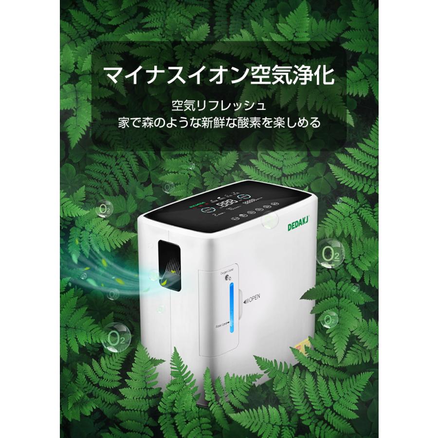 明誠 酸素濃縮器 酸素発生器 酸素供給 低騒音 リモコン付き マイナス